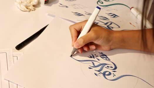 <i>Tradurre sentimenti complessi</i>. L’arte della calligrafia araba secondo Hany Sarsour