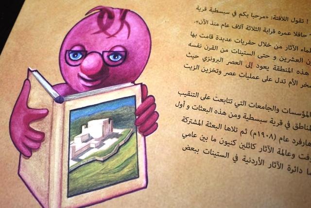 Un petit livre pour raconter aux enfants de Sabastiya l’histoire de leur village