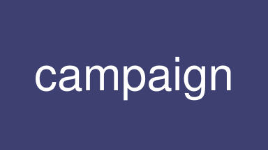 Une partie de l’histoire de la Terre Sainte pour toujours