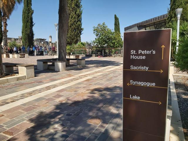 Un nuovo sguardo su Cafarnao