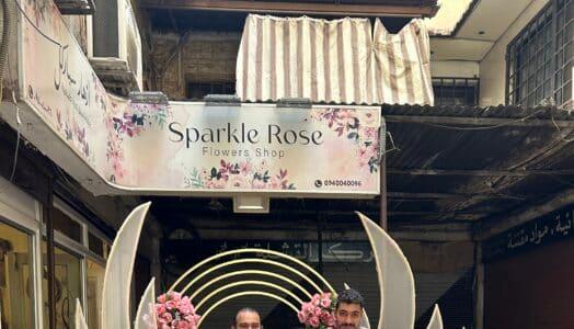 Damascus: Free to Choose